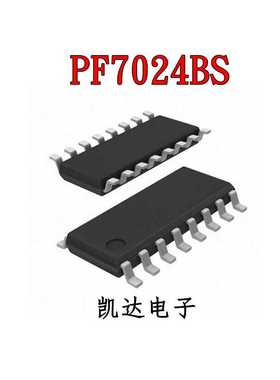 PF7024BS PF7024 贴片SOP-16封装 液晶电源管理芯片 全新现货