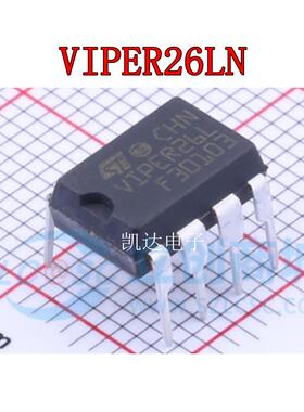 VIPER26LN VIPER26L 直插DIP7 高压转换器 全新原装
