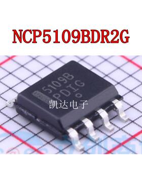 NCP5109BDR2G 5109B NCP5181DR2G 5181 贴片SOP8 电源芯片 全新