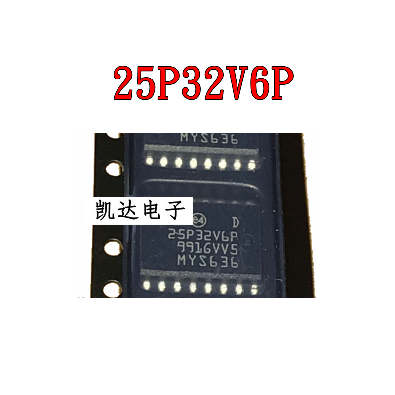 25P32V6P 25P32V6G M25P32-VMF6TP 贴片SOP-16 存储器芯片 全新IC