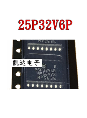 25P32V6P 25P32V6G M25P32-VMF6TP 贴片SOP-16 存储器芯片 全新IC
