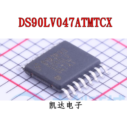DS90LV047ATMTCX DS90LV047AT 贴片TSSOP16 驱动器芯片IC全新原装