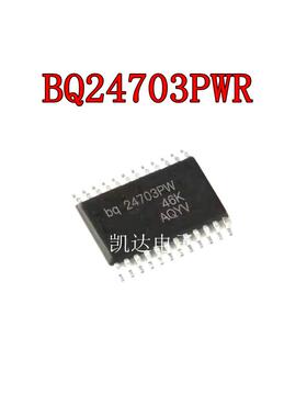 BQ24703PWR BQ24703PW BQ24703 贴片TSOP24 电池充电器 全新原装