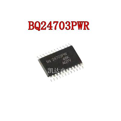 BQ24703PWR BQ24703PW BQ24703 贴片TSOP24 电池充电器 全新原装