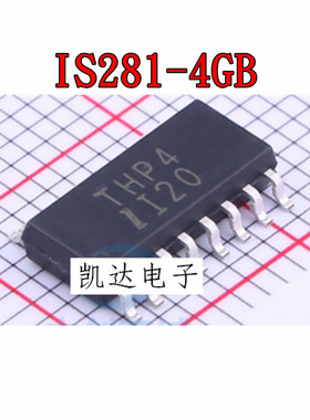 IS281-4GB IS281-4 丝印THP4 SOP-16 芯片 高速光耦芯片 全新原装