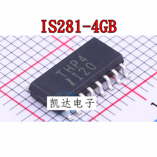 IS281-4GB IS281-4 丝印THP4 SOP-16 芯片 高速光耦芯片 全新原装
