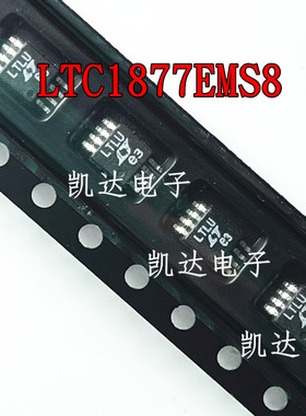 LTC1877EMS8 LTC1877E MSOP-8封装 丝印LTLU 稳压器芯片 全新原装