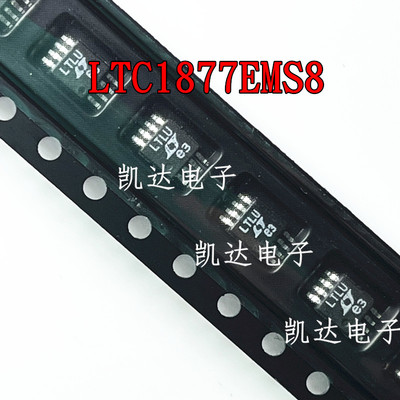 LTC1877EMS8 LTC1877E MSOP-8封装 丝印LTLU 稳压器芯片 全新原装