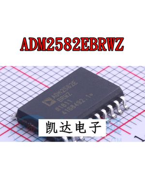 ADM2582EBRWZ ADM2682EBRIZ 全新原装 电源隔离 收发器芯片 SOP