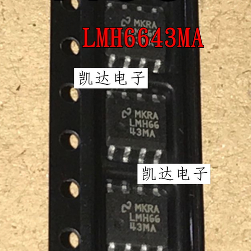 LMH6643 LMH6643MAX LMH6658MA 贴片SOP8封装 全新原装运算放大器