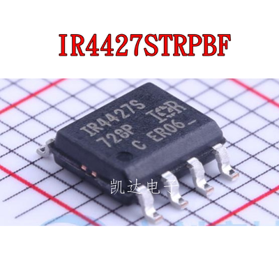 IR4427STRPBF IR4427S 贴片SOP8封装 栅极驱动IC 全新芯片