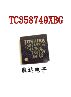 TC358749XBG 358749XBG 视频桥接芯片 BGA80封装 全新原装