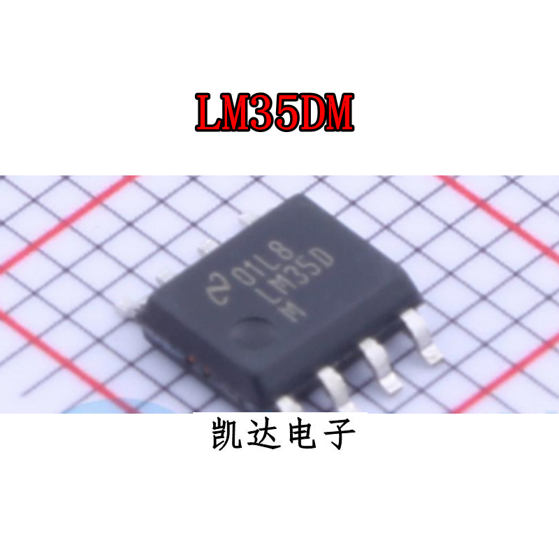 LM35DM LM35D LM35DMX LM35D 贴片SOP-8 全新原装进口 温度传感器