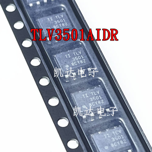 TLV3501AIDR TLV3501A TLV3501 比较器 贴片SOP-8 全新进口芯片IC