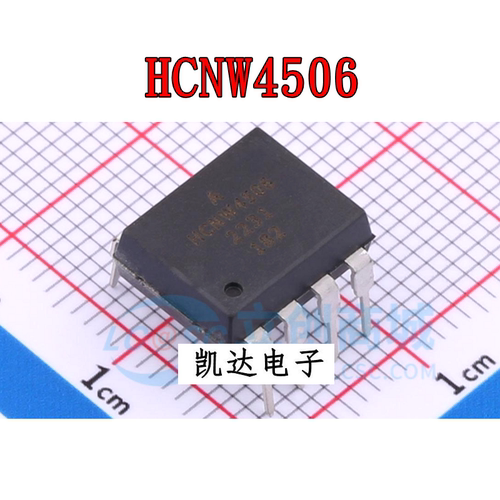 HCNW4506 HCNW4506-000E 直插DIP8  HCNW4506-500E 贴片SOP8 光耦