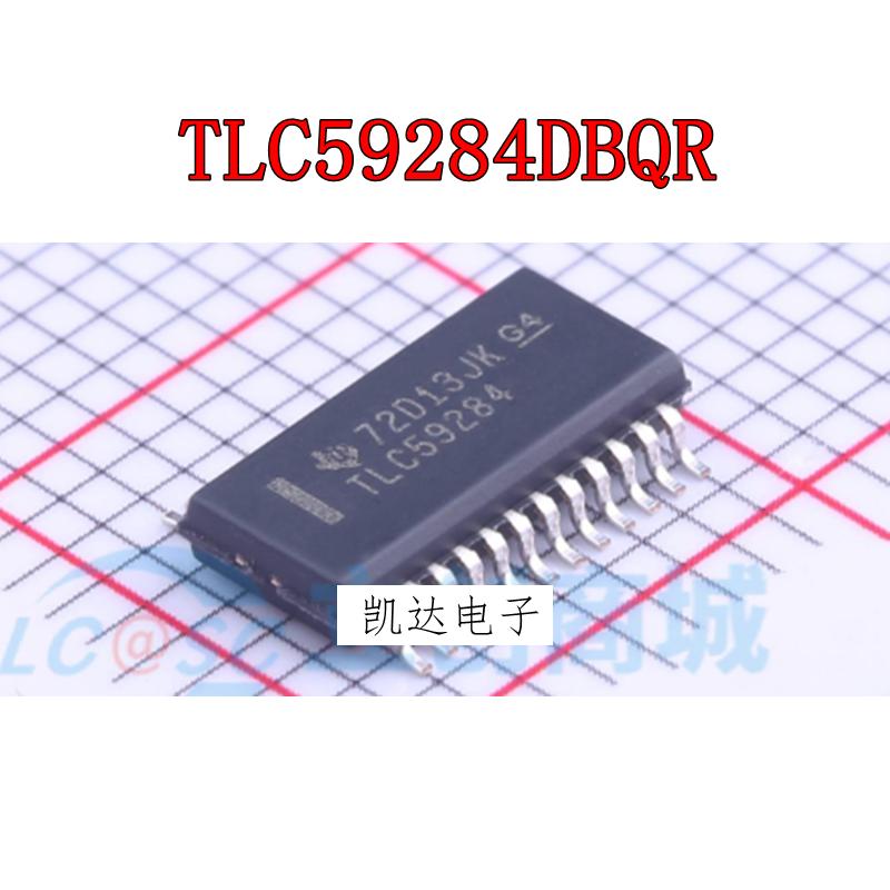 TLC59284DBQR TLC59284 贴片SSOP24 16通道恒流 LED驱动 全新原装
