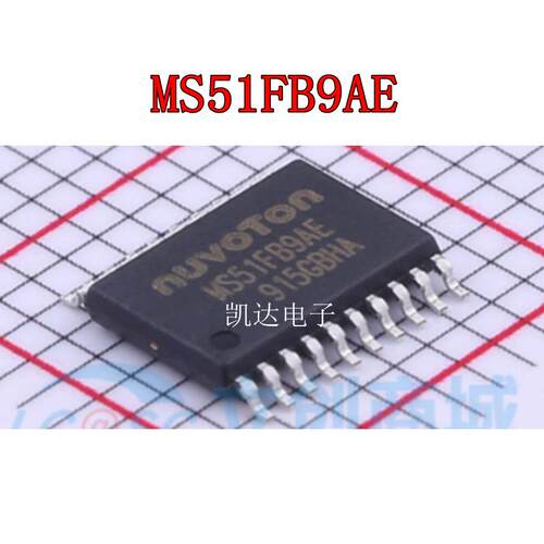 MS51FB9AE MS51FB9 TSSOP20 兼容替代 N76E003AT20 全新芯片