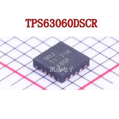 TPS63060DSCR离线升压降压芯片