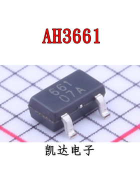 AH3661 丝印661 霍尔传感器芯片 贴片 SOT23-3 全新原装