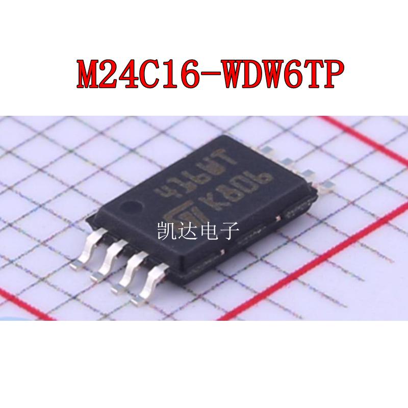 95128528RP汽车仪表易损小八脚