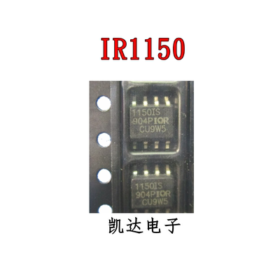 IR1150STRPBF IR1150IS IR1150