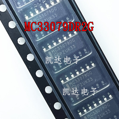MC33079DR2G MC33079DG 四路运算放大器 贴片SOP-14 全新原装现货