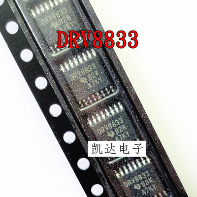 DRV8833 DRV8833PWPR DRV8805PWPR DRV8805 TSSOP16 驱动器集成IC