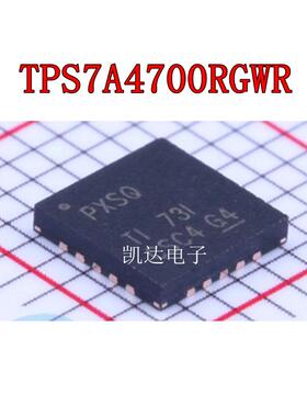 TPS7A4700RGWR 丝印PXSQ VQFN20封装 低压降稳压器 全新原装