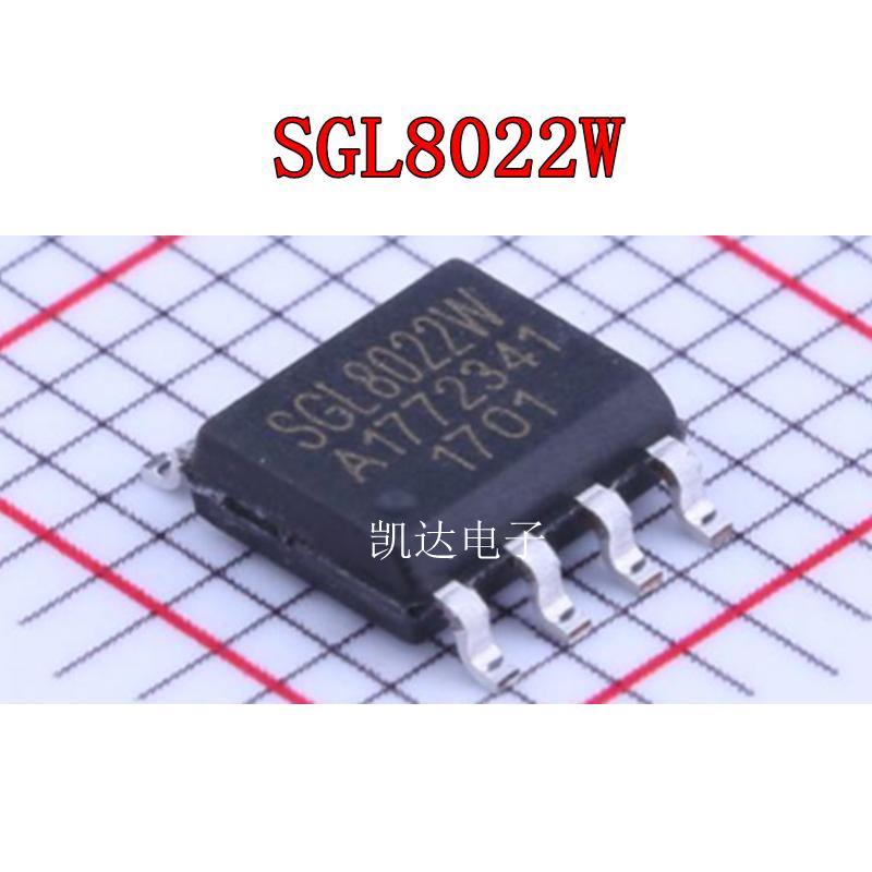 SGL8022W贴片SOP8半导体IC