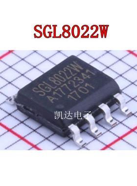 SGL8022W SGL8022 LED调光触摸芯片 贴片SOP8 全新原装
