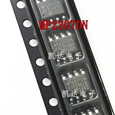 MP2307DN MP2307DN-LF-Z MP2307 电源芯片 贴片SOP8 全新进口芯片