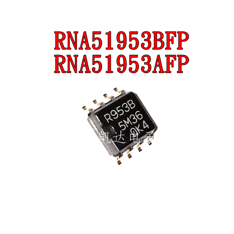 RNA51953BFP 丝印R953B RNA51953AFP 丝印R953A  贴片SOP8 全新