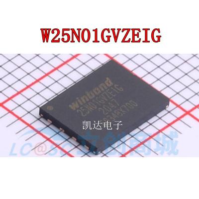 W25N01贴片IC芯片存储器