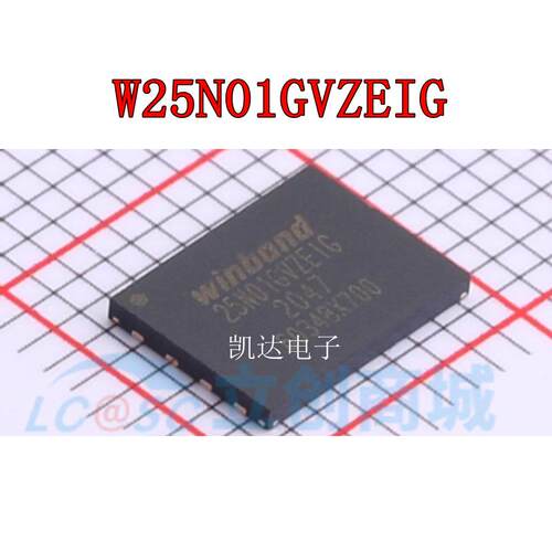 W25N01贴片IC芯片存储器