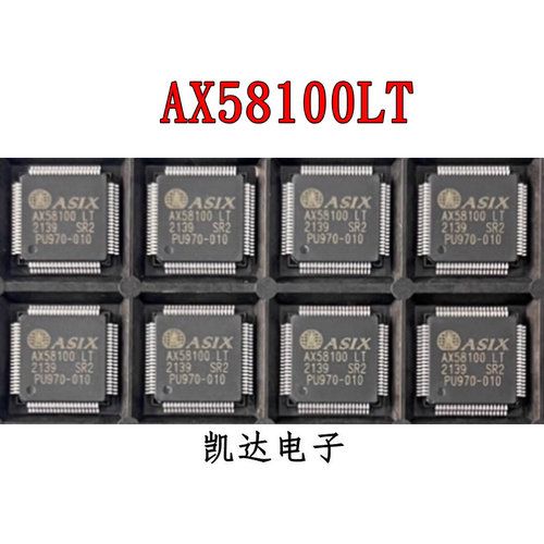 全新原装 AX58100LT AX58100 贴片LQFP-80 EtherCAT从站控制芯片