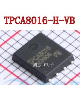 TPCA8016-H-VB TPCA8016 DFN-8封装 场效应管 全新原装