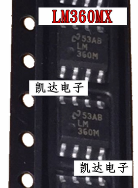 LM360 LM360M LM360MX 贴片SOP8封装 全新原装
