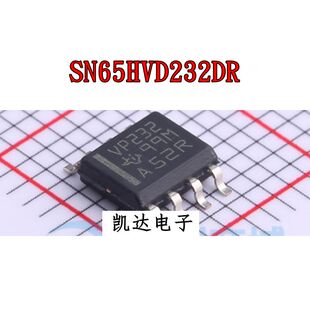 SN65HVD232DR SN65HVD232D 丝印 VP232 SOP8 全新原装