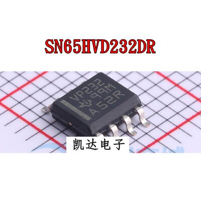 SN65HVD232DR SN65HVD232D 丝印 VP232 SOP8 全新原装