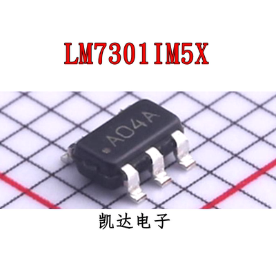 LM7301IM5X 全新进口原装 贴片SOT23-5封装 丝印A04A 运算放大器