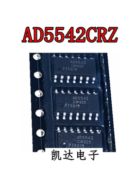 AD5542 AD5542CRZ-REEL7 AD5542CRZ AD5542C 数模转换器芯片 全新