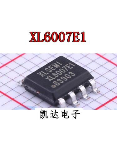 XL7005A XL7005E1 XL7005 XL6007E1 XL6007 SOP8 电源芯片IC 全新