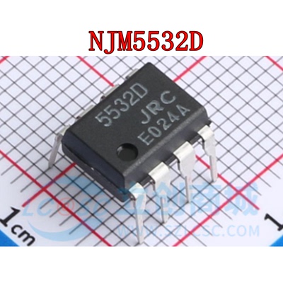 NJM5532D 5532D 直插DIP8 运算放大器 全新芯片
