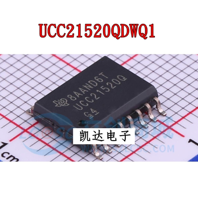 UCC21520QDWQ1 UCC21520Q UCC21520DWR SOP-16 栅极驱动 全新芯片