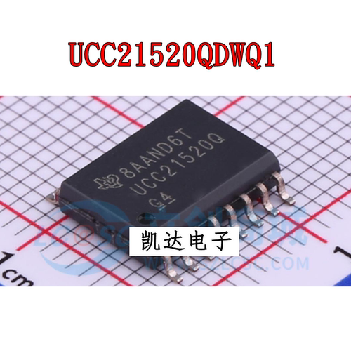 UCC21520QDWQ1 UCC21520Q UCC21520DWR SOP-16 栅极驱动 全新芯片