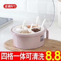 厨房调料组合套装糖罐调味罐盐罐调味料收纳盒四格一体家用调料盒