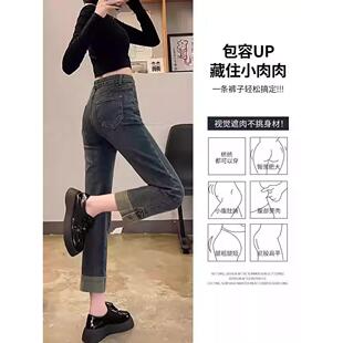 水泥黄牛仔八分裤女小个子修身直筒2026年新款高腰九分烟管裤
