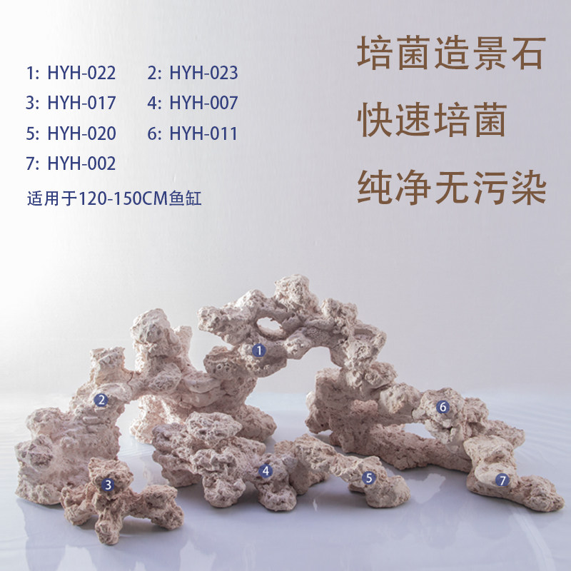 海水缸免爆藻快速开缸培菌造景石人造活石海缸珊瑚造型石代替活石