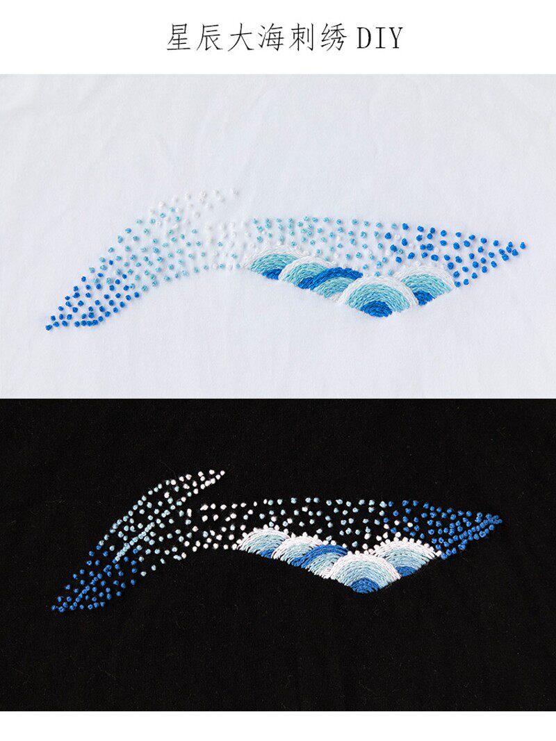 手工diy对勾星辰大海刺绣材料包亲手绣制礼物零基础新手送男友