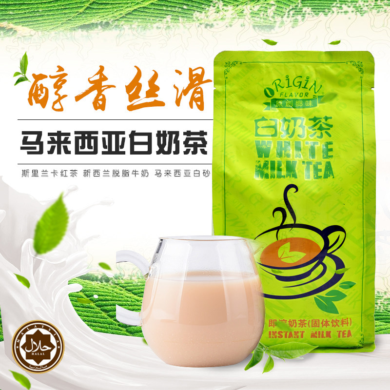 马来西亚原装进口速溶白奶茶拉茶醇香即饮奶香 1000g咖啡机专用